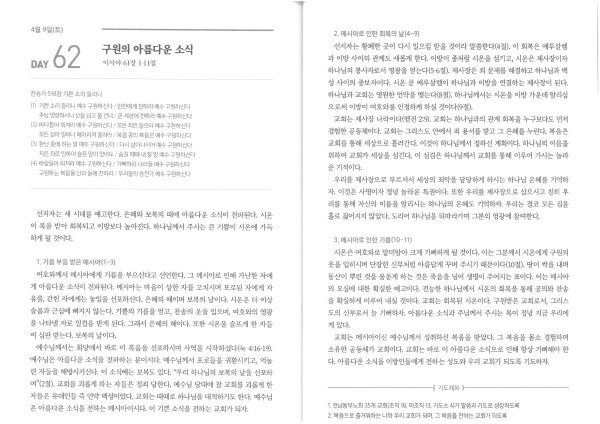 23e9c981deec5a6a1a1a6a15b06b0272_1649384