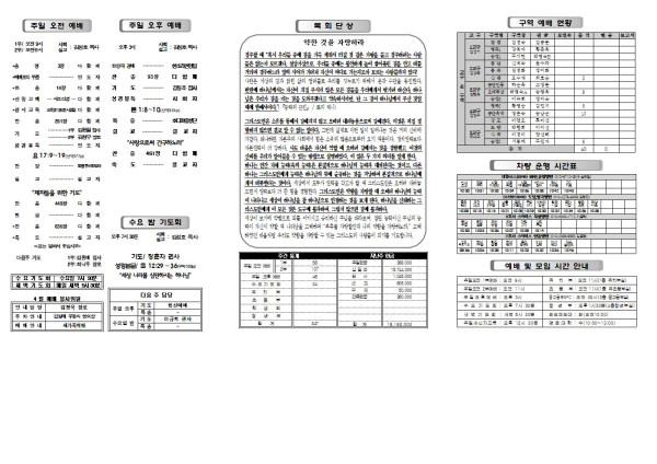 27022752ed775815516fdb54069d41f2_1648784