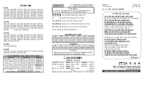 27022752ed775815516fdb54069d41f2_1648784