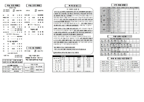 3dfa517d634b1d79b98368898945b2cc_1651205