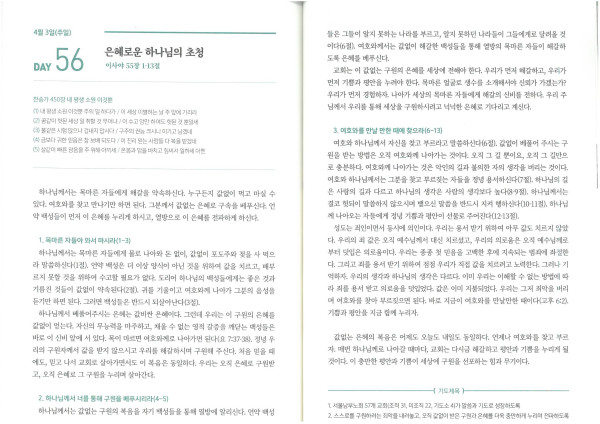 51a85bc161b50e7a4937fb16876db2f7_1648852