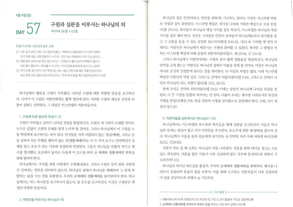 62c548f5dc6f13ac5c9096ea81ed151c_1649060