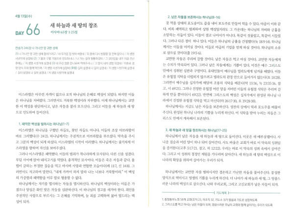 787c927f46b8cdc8a0a8906f2eb54c8b_1649722