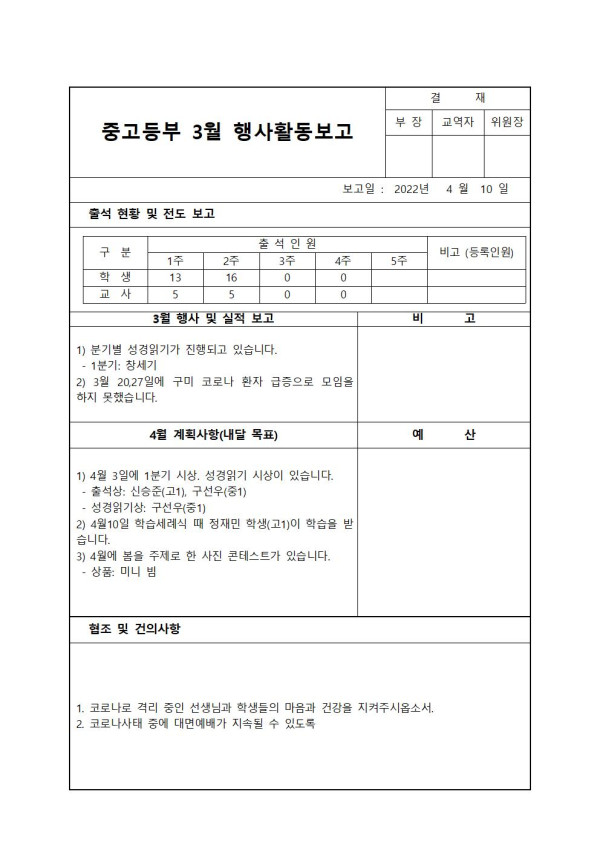 90c367b363f04a51635aed79d8ab3aea_1649491