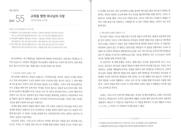 94d4d8e937267c505305b659e797ea22_1648773