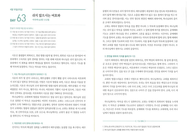 b5f8cbbbd09e657160593065f517edef_1649464