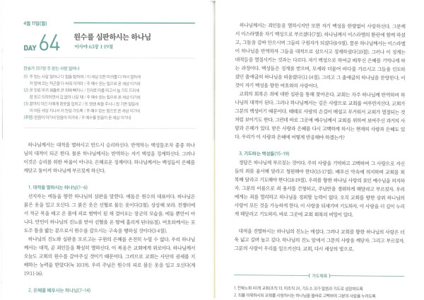 df4d572df90c9be45bcd04f96b4cf49f_1649619