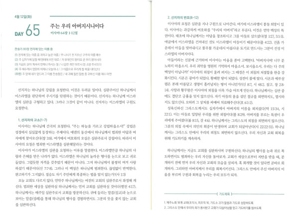 df4d572df90c9be45bcd04f96b4cf49f_1649634