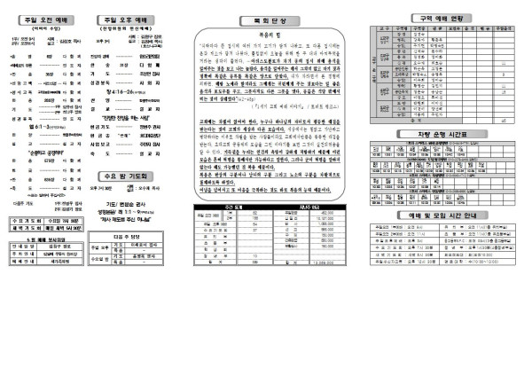 390f9a17cad5ac5a30a405576e1d8a49_1651810