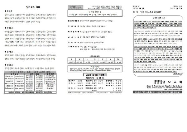 9efb27a880e9b2efa1166855877178ab_1653020