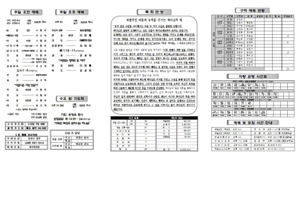 b217db49e8d5be0fe44d8eb1f0d3dea7_1652414