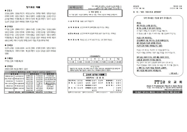 b217db49e8d5be0fe44d8eb1f0d3dea7_1652414