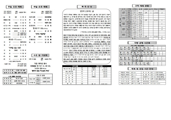 cef9412911d4855322290cb58a0fe8a3_1653621