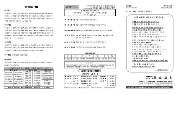 cef9412911d4855322290cb58a0fe8a3_1653621