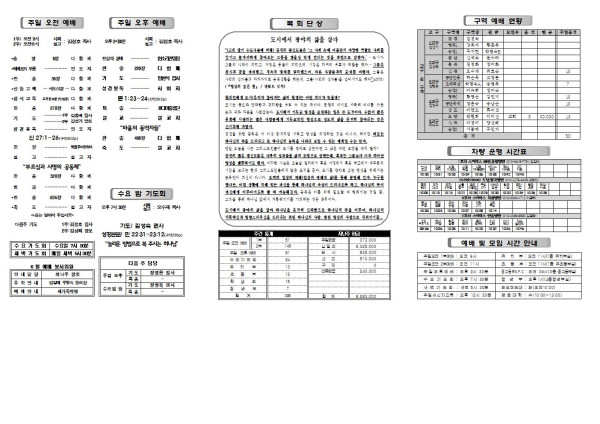 8e5f1dd71084a8a8c66d80316303a3f7_1655436