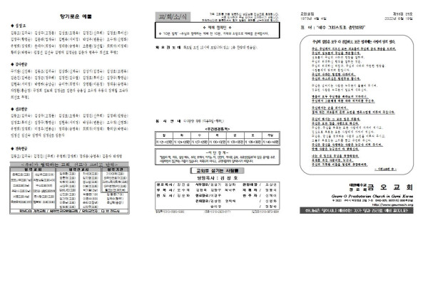 8e5f1dd71084a8a8c66d80316303a3f7_1655436