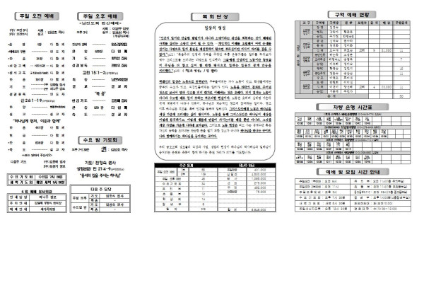 9624f3be869b846b00774e7ec0843af6_1654834