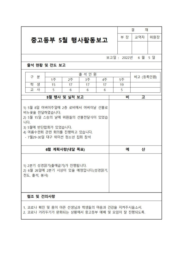 9a725e70b9d32801c2e8f1f8dc6d3ce8_1654208