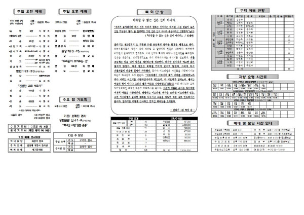 0391661c5ee3f14802a414ca9523ac3b_1657968