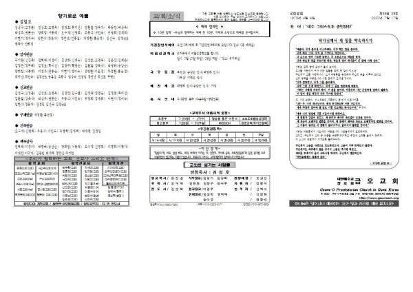 0391661c5ee3f14802a414ca9523ac3b_1657968