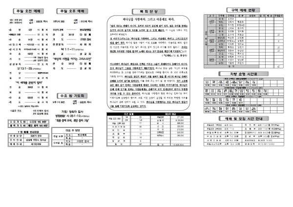 38dbe93a2e9781d95e8361917e6fe691_1658462