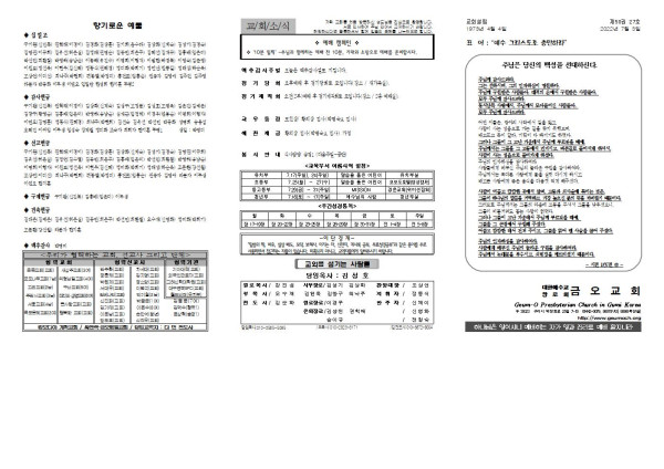 6a2e826a4250ccfc6a7a47fe43dc041b_1656647