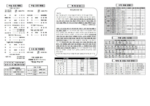 6a2e826a4250ccfc6a7a47fe43dc041b_1656647