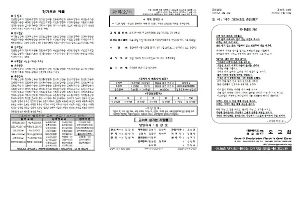 c4e3c58b8d2774cb4de94d9ee59b317a_1657252