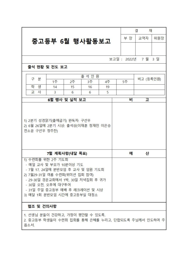 e694fe81a74a8c7f25c21f79bdef4c1e_1656754