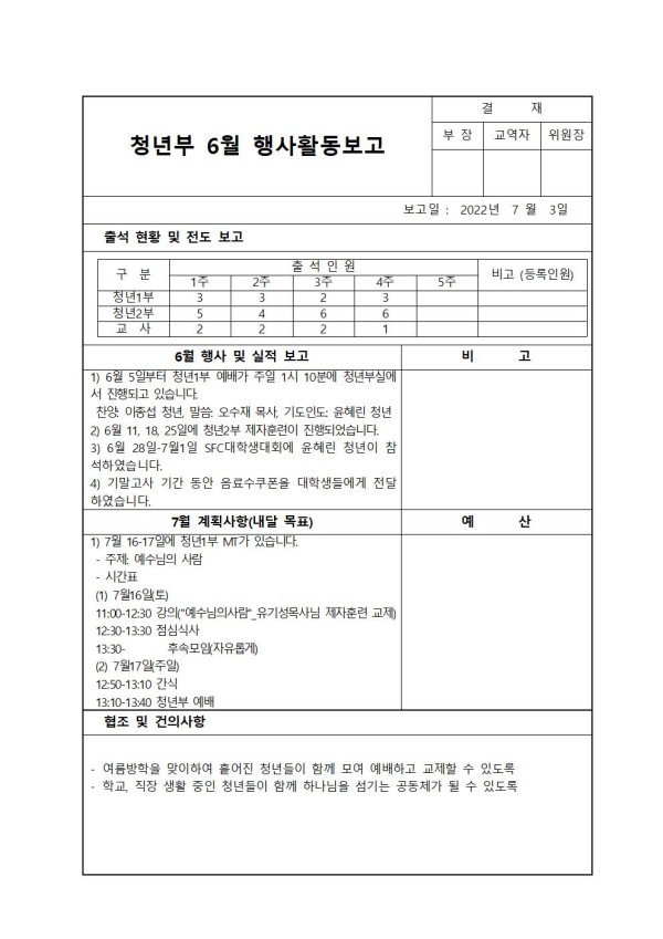 f1b4e4ea74f7b70e949b7ba096bdbd0e_1657240