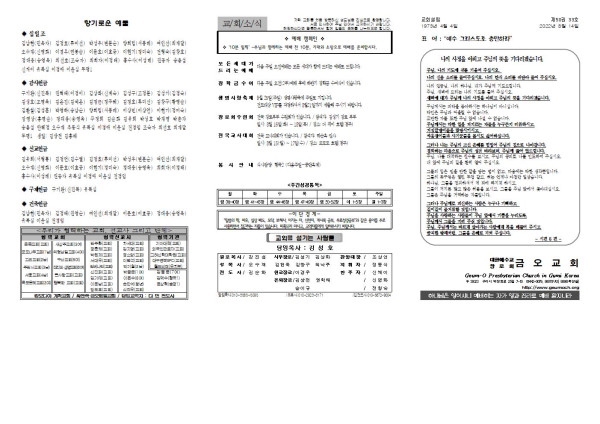 255eeeb58e4cb863cb381e5f05d3755c_1660273