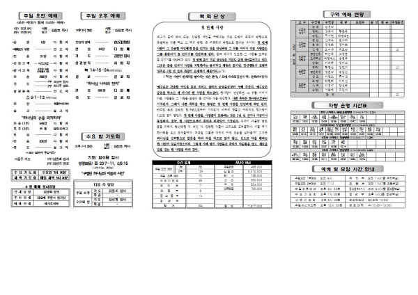 62709fee8796181bf5b60445a88a9a93_1660881