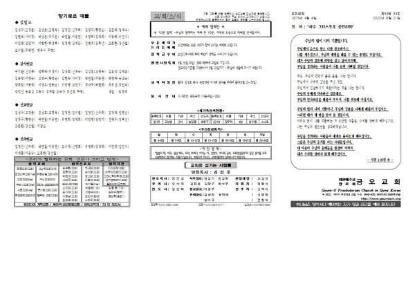 62709fee8796181bf5b60445a88a9a93_1660881