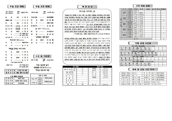 85e1086c015f71e937a66d2eb885fa8b_1661484