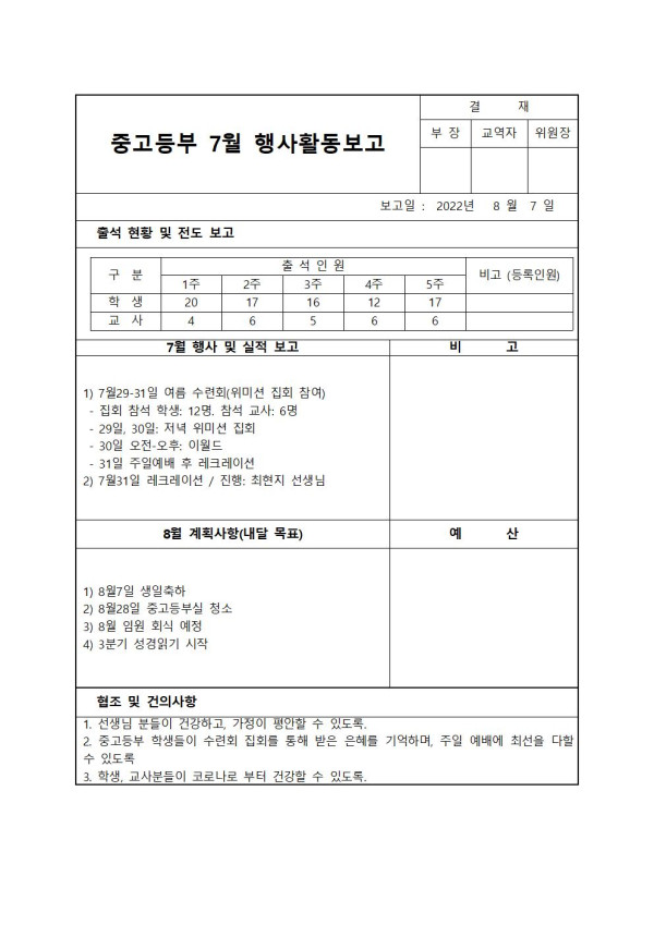 abc982e133ce51506859920663923dae_1659750