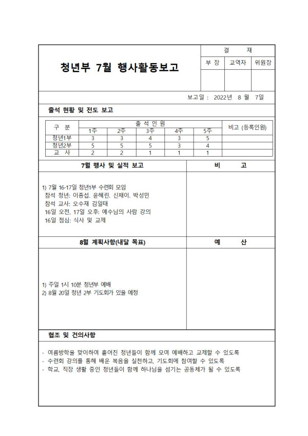 abc982e133ce51506859920663923dae_1659760