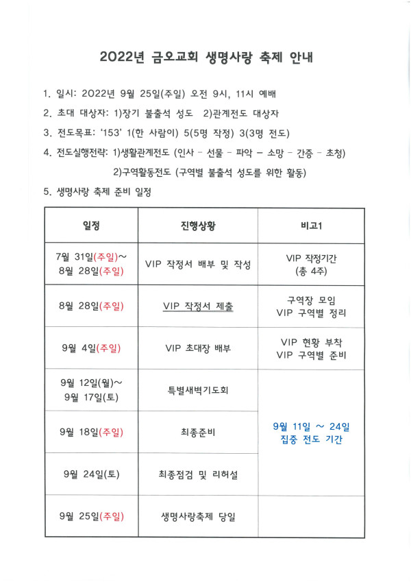 b07d2804da4dbe6adab7b3c214ef316e_1660629