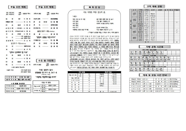 bd97e8504a25b4f7e2651747292a8020_1659677