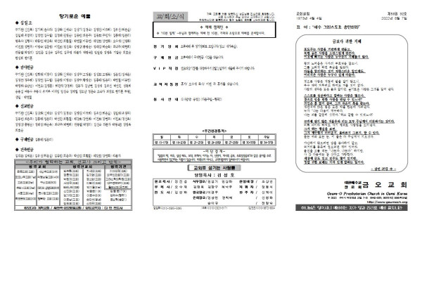 bd97e8504a25b4f7e2651747292a8020_1659677