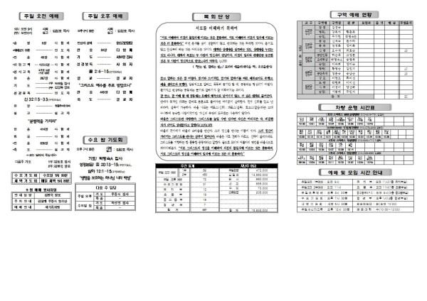 1c2fde2fec2fce589e9de42411a8866b_1662090