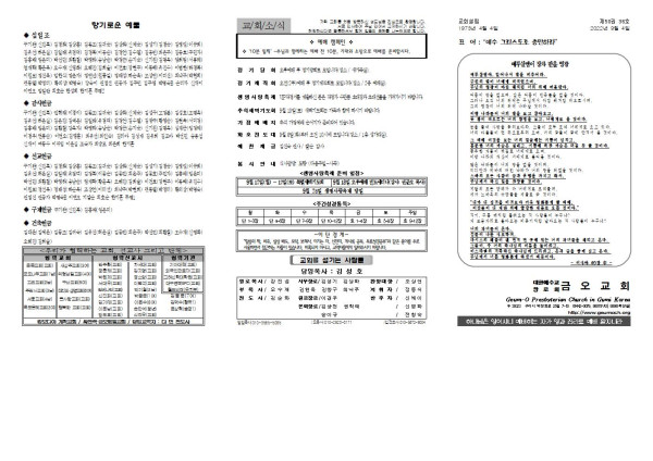 1c2fde2fec2fce589e9de42411a8866b_1662090