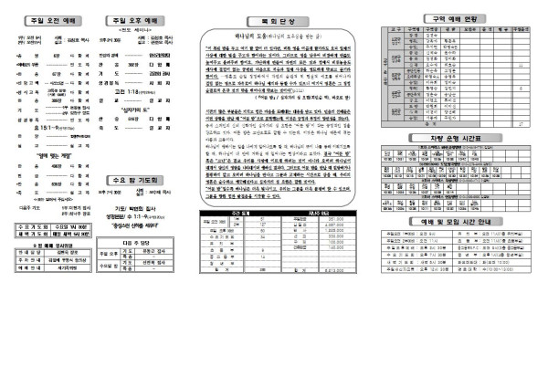 41a430c242f96a1b8a706ccb70095d65_1663301