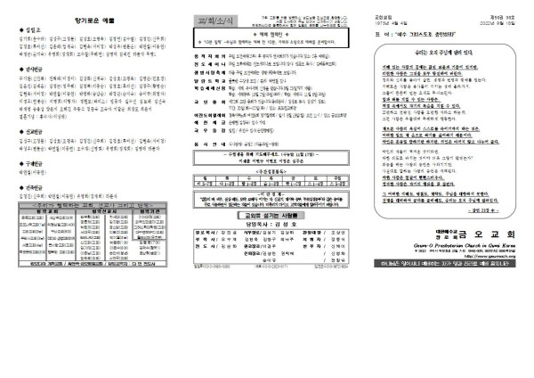 41a430c242f96a1b8a706ccb70095d65_1663301