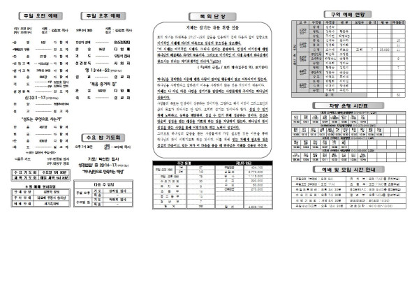 5e93c6f9fe0b8a6f9579ea2f06433b03_1662619