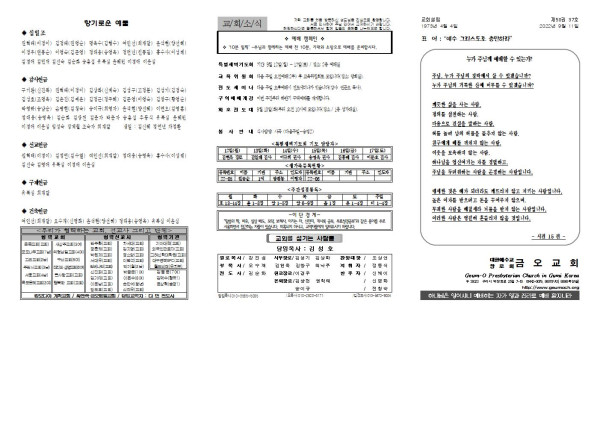 5e93c6f9fe0b8a6f9579ea2f06433b03_1662619