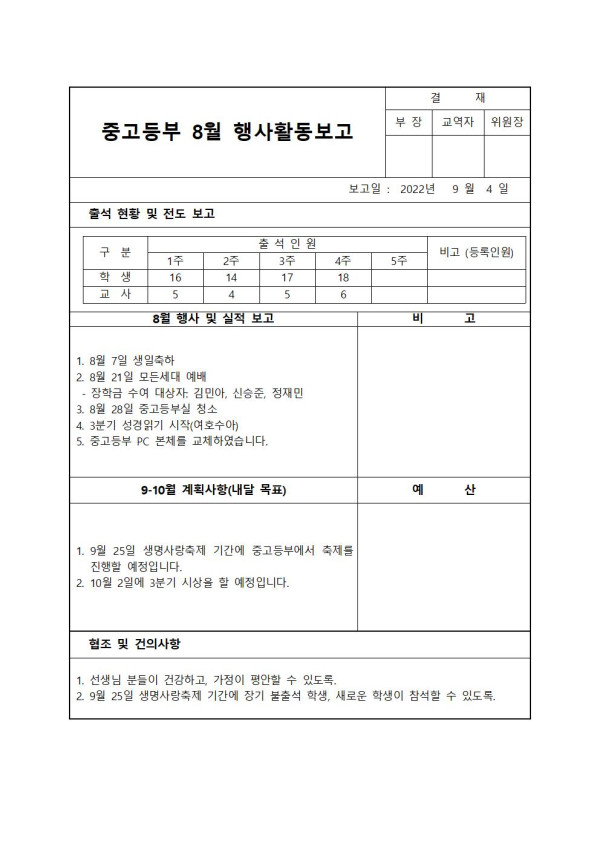 809a280e9ce4fb542557c2b7f93f861d_1662194