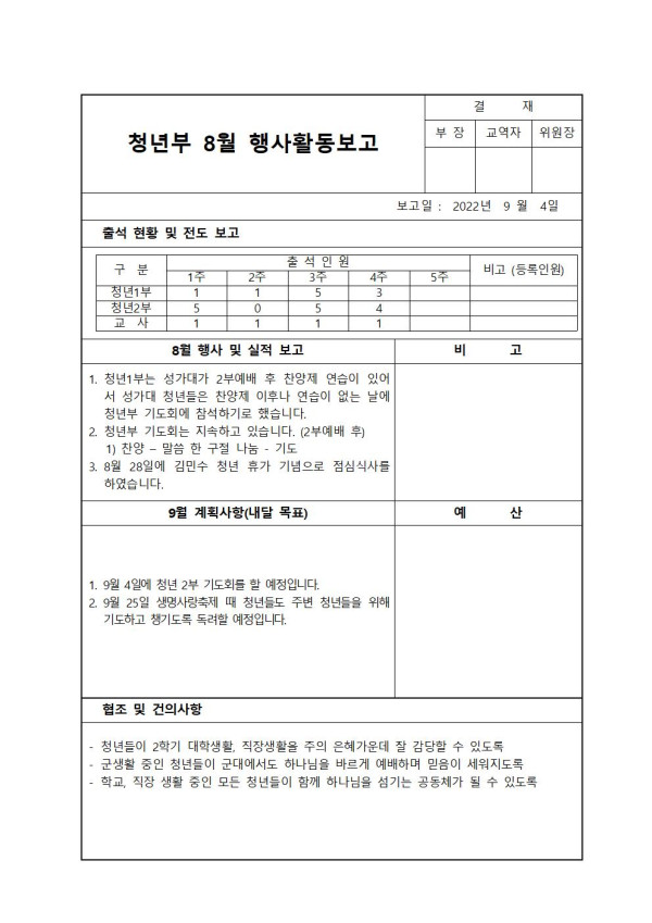 809a280e9ce4fb542557c2b7f93f861d_1662195