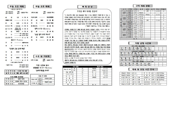 b2e231eed1c257a966c494c62ad1d225_1663907