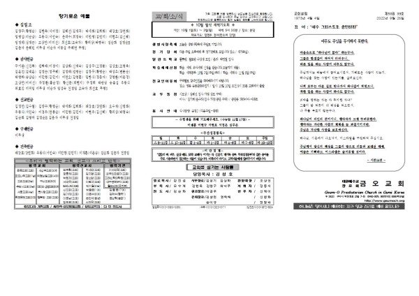 b2e231eed1c257a966c494c62ad1d225_1663907