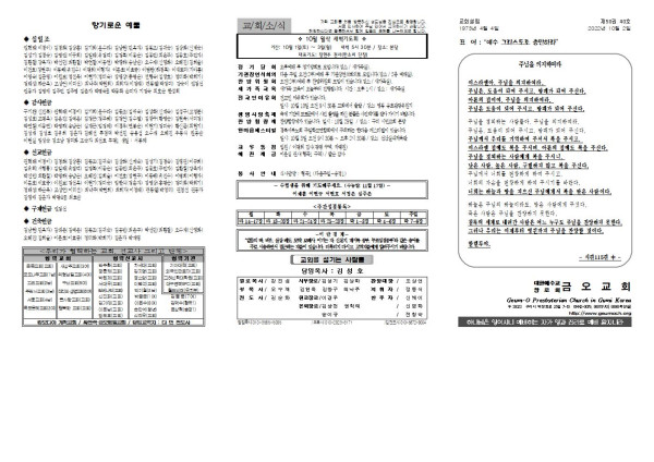 d3f82fbd6d65137ff21c64d902c5b995_1664504